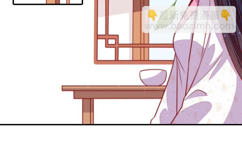 🍱少帅每天都在吃醋 第91话 大雨将至 第21页