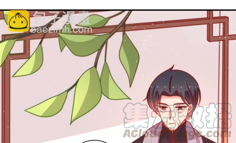 🍱少帅每天都在吃醋 第91话 大雨将至 第22页