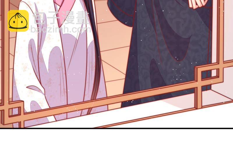 🍱少帅每天都在吃醋 第91话 大雨将至 第24页