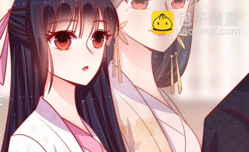 🍱少帅每天都在吃醋 第91话 大雨将至 第27页