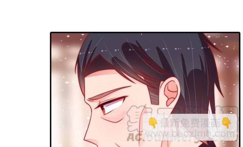 🍱少帅每天都在吃醋 第91话 大雨将至 第29页