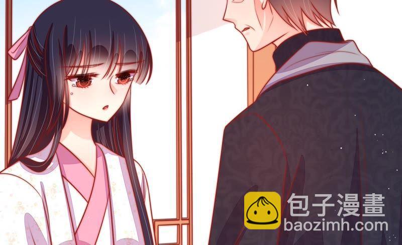 🍱少帅每天都在吃醋 第91话 大雨将至 第35页