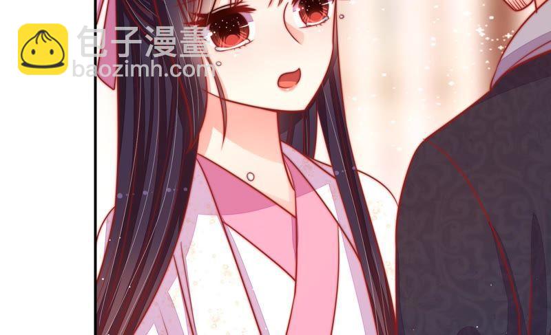 🍱少帅每天都在吃醋 第91话 大雨将至 第38页