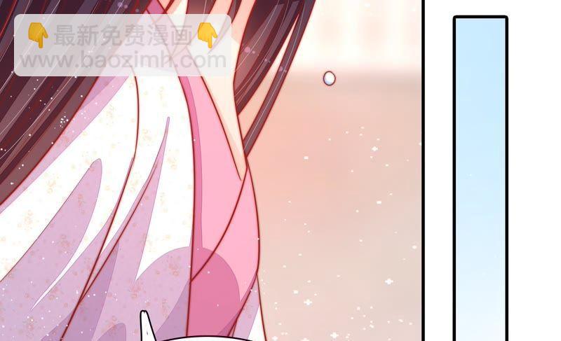 🍱少帅每天都在吃醋 第91话 大雨将至 第41页