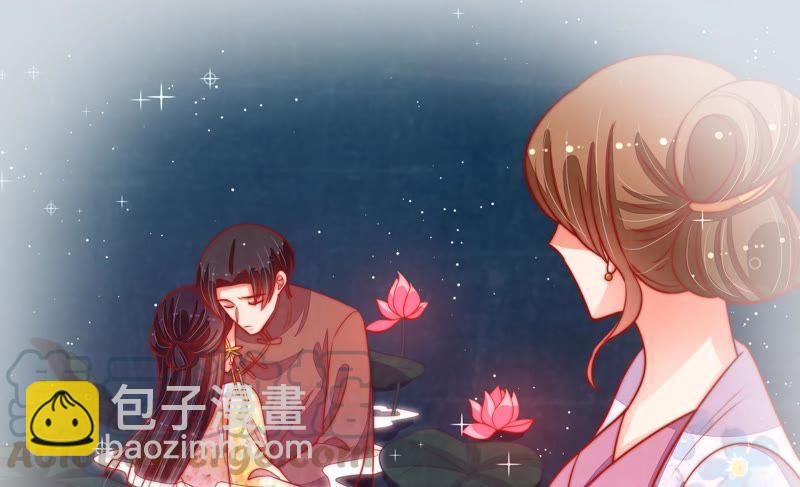 🍱少帅每天都在吃醋 第91话 大雨将至 第43页