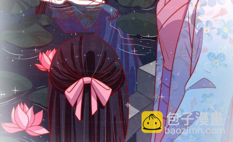 🍱少帅每天都在吃醋 第91话 大雨将至 第44页
