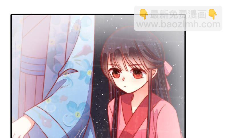 🍱少帅每天都在吃醋 第91话 大雨将至 第46页