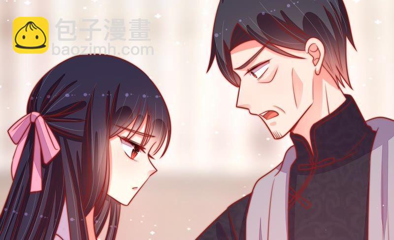 🍱少帅每天都在吃醋 第91话 大雨将至 第49页