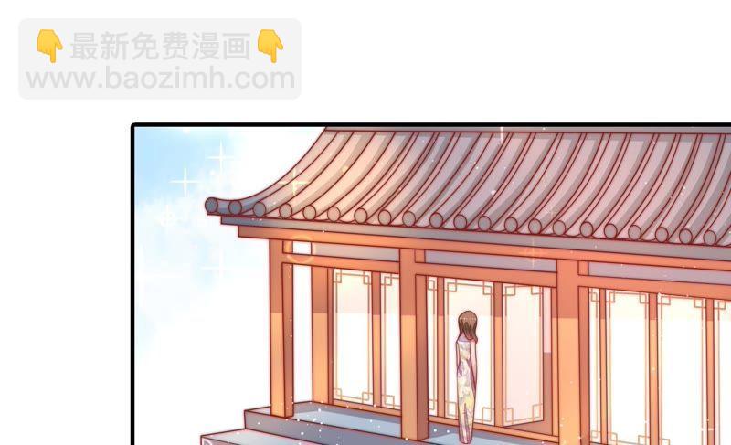 🍱少帅每天都在吃醋 第91话 大雨将至 第6页