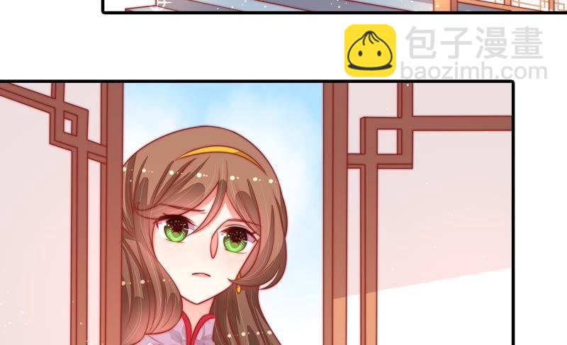 🍱少帅每天都在吃醋 第91话 大雨将至 第7页