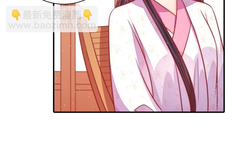 🍱少帅每天都在吃醋 第93话 置气 第16页