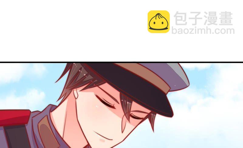 🍱少帅每天都在吃醋 第93话 置气 第17页