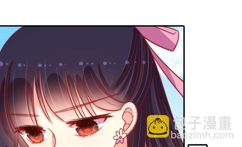 🍱少帅每天都在吃醋 第93话 置气 第25页