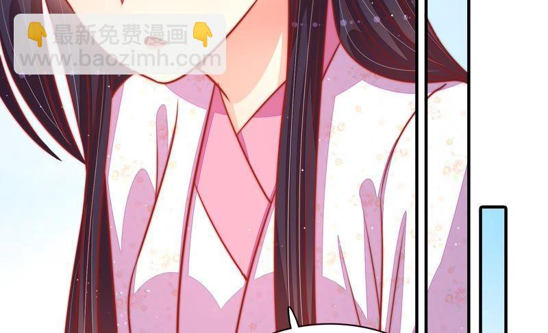 🍱少帅每天都在吃醋 第93话 置气 第26页