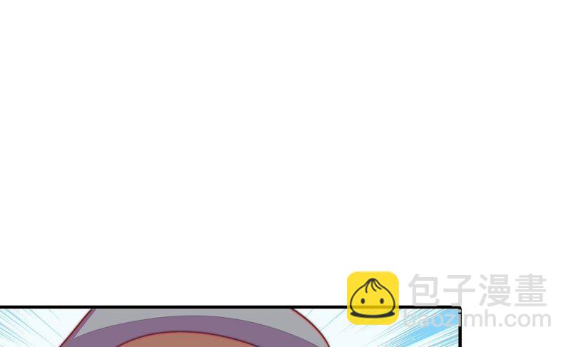 🍱少帅每天都在吃醋 第93话 置气 第30页