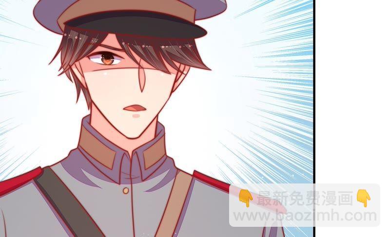 🍱少帅每天都在吃醋 第93话 置气 第31页