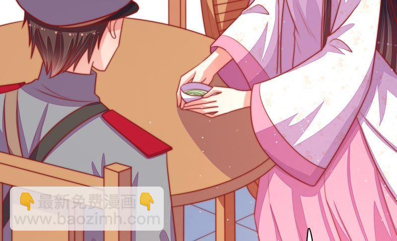 🍱少帅每天都在吃醋 第93话 置气 第34页