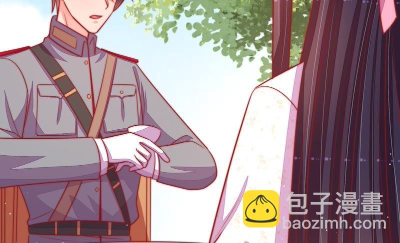 🍱少帅每天都在吃醋 第93话 置气 第37页