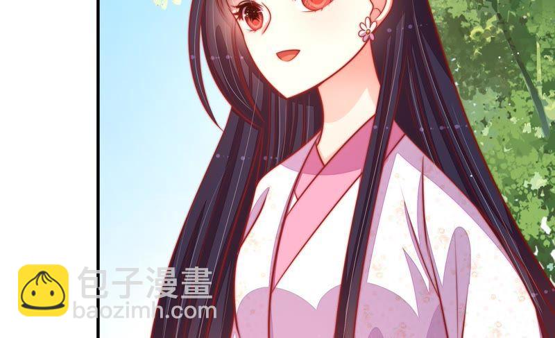 🍱少帅每天都在吃醋 第93话 置气 第39页