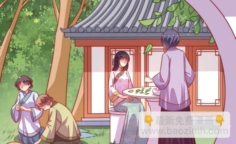 🍱少帅每天都在吃醋 第93话 置气 第42页