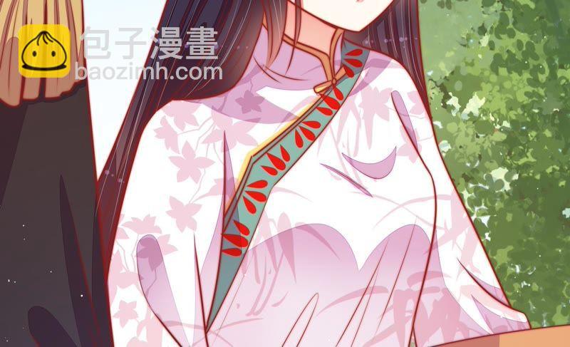 🍱少帅每天都在吃醋 第93话 置气 第46页