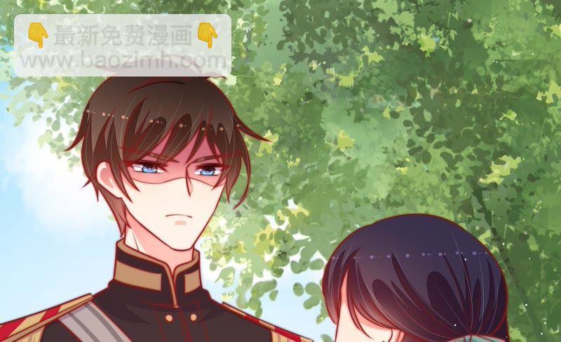 🍱少帅每天都在吃醋 第93话 置气 第49页