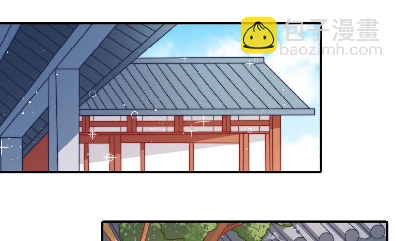 🍱少帅每天都在吃醋 第93话 置气 第6页