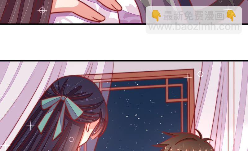 🍱少帅每天都在吃醋 第95话 纠结 第11页
