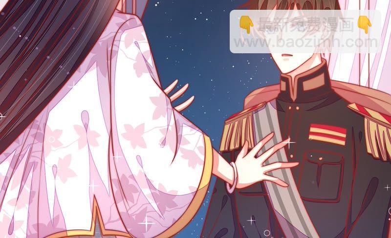 🍱少帅每天都在吃醋 第95话 纠结 第12页