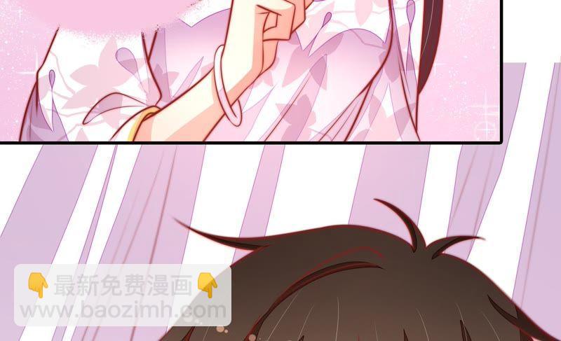 🍱少帅每天都在吃醋 第95话 纠结 第16页