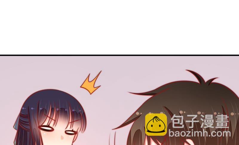 🍱少帅每天都在吃醋 第95话 纠结 第20页