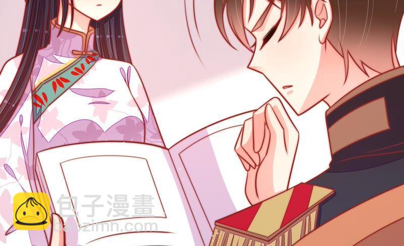 🍱少帅每天都在吃醋 第95话 纠结 第21页
