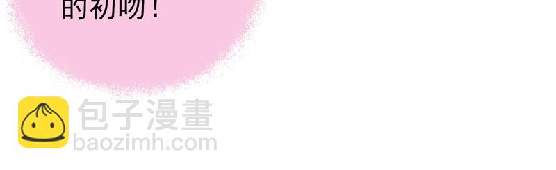 🍱少帅每天都在吃醋 第95话 纠结 第25页