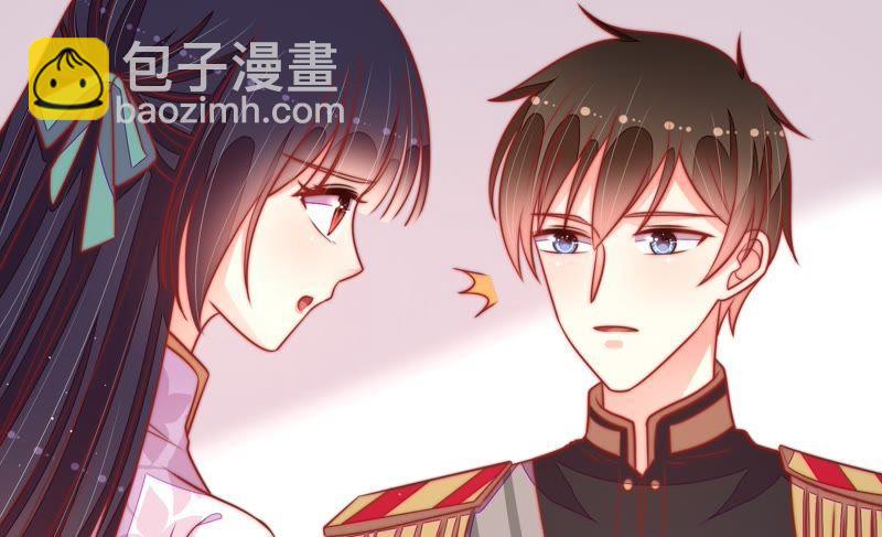 🍱少帅每天都在吃醋 第95话 纠结 第33页