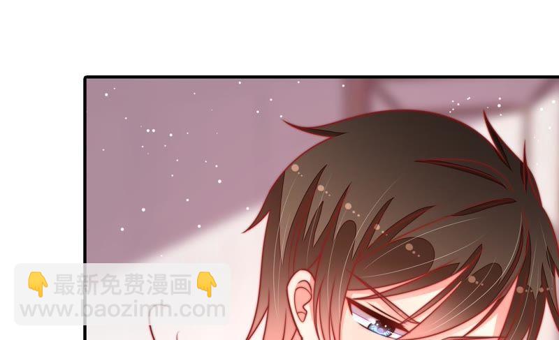 🍱少帅每天都在吃醋 第95话 纠结 第35页