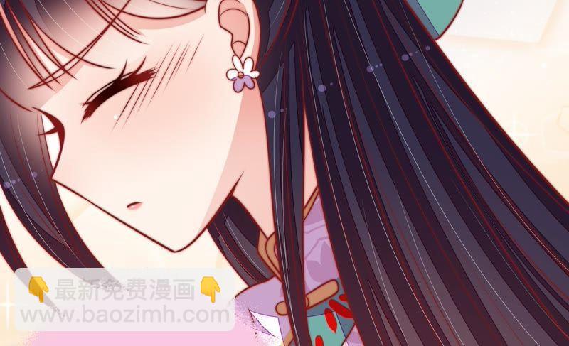 🍱少帅每天都在吃醋 第95话 纠结 第42页