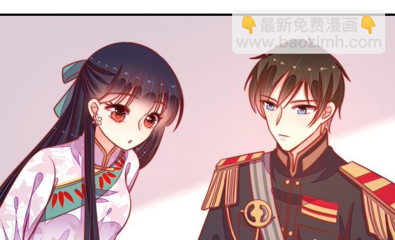 🍱少帅每天都在吃醋 第95话 纠结 第46页
