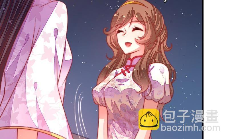 🍱少帅每天都在吃醋 第97话 质问 第12页