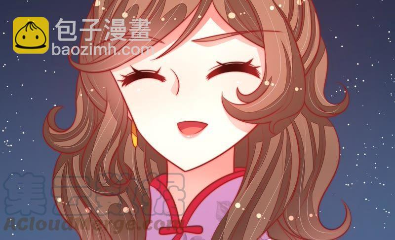 🍱少帅每天都在吃醋 第97话 质问 第22页