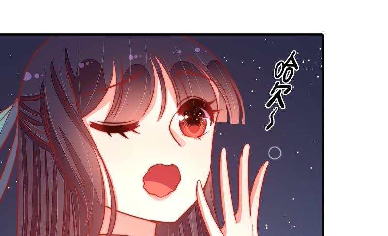 🍱少帅每天都在吃醋 第97话 质问 第25页
