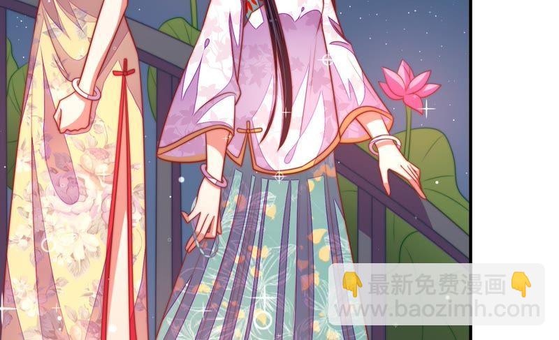 🍱少帅每天都在吃醋 第97话 质问 第31页