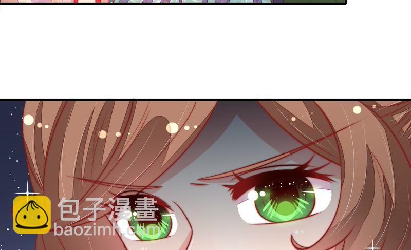 🍱少帅每天都在吃醋 第97话 质问 第32页