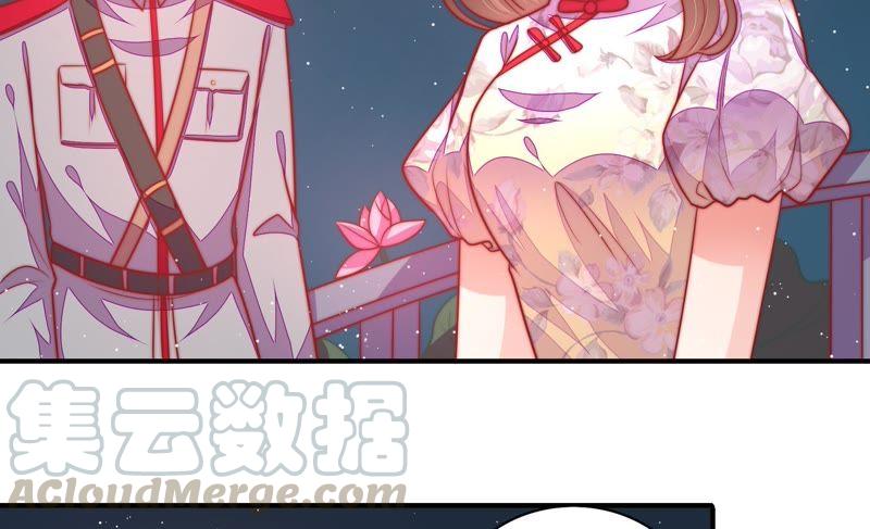 🍱少帅每天都在吃醋 第97话 质问 第36页