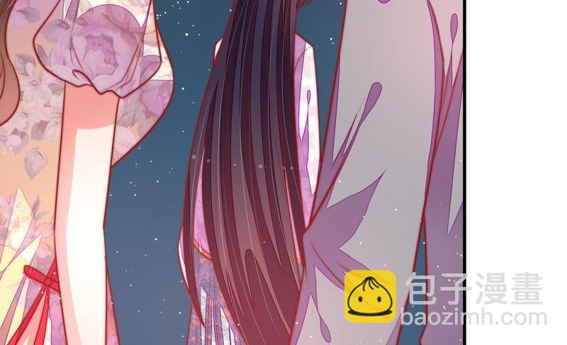 🍱少帅每天都在吃醋 第97话 质问 第38页