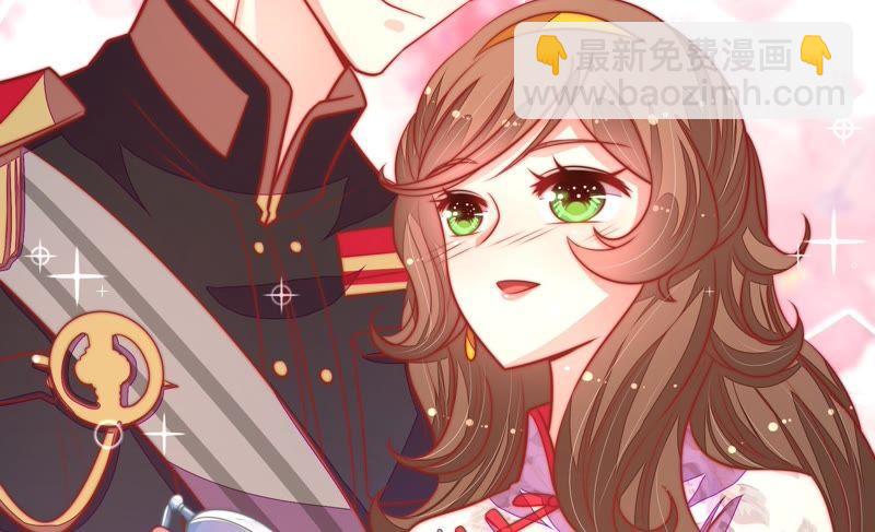 🍱少帅每天都在吃醋 第97话 质问 第41页
