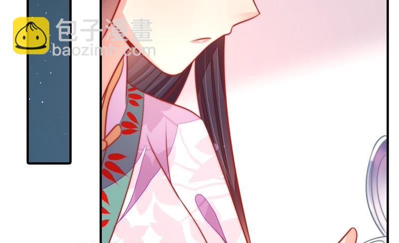 🍱少帅每天都在吃醋 第97话 质问 第44页