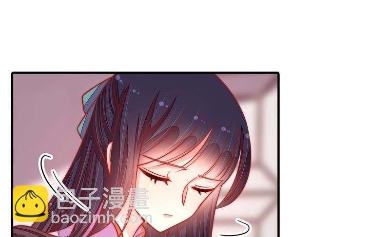 🍱少帅每天都在吃醋 第97话 质问 第46页