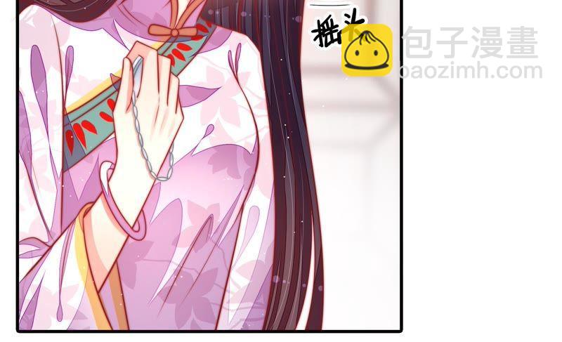 🍱少帅每天都在吃醋 第97话 质问 第47页