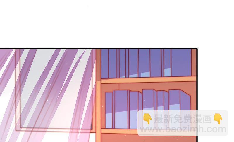 🍱少帅每天都在吃醋 第97话 质问 第48页