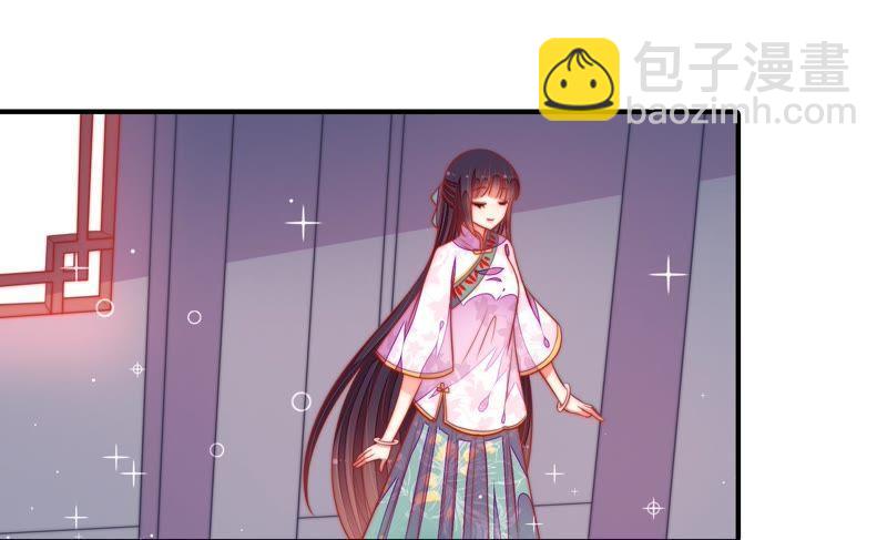 🍱少帅每天都在吃醋 第97话 质问 第6页